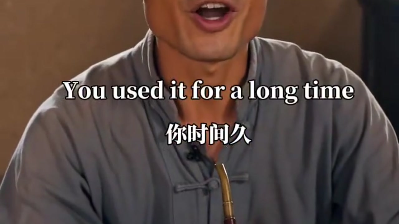 你时间久英语怎么说：you use it for a long time