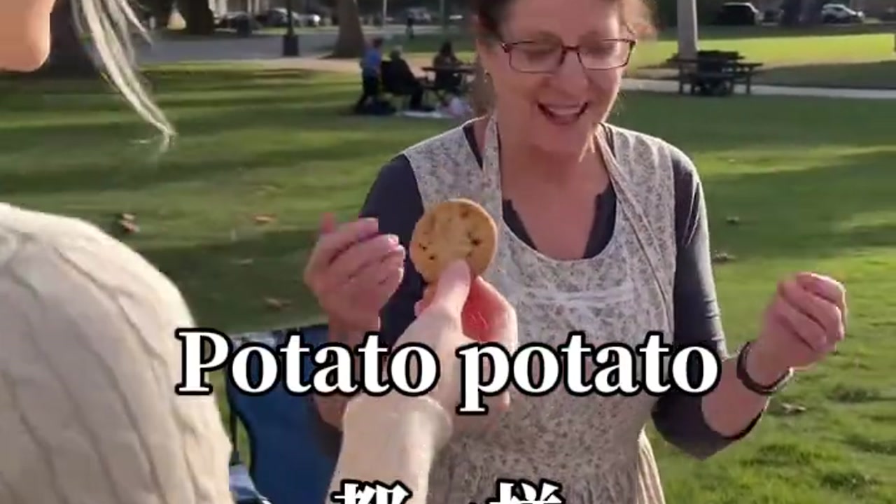 都一样怎么说：potato potato