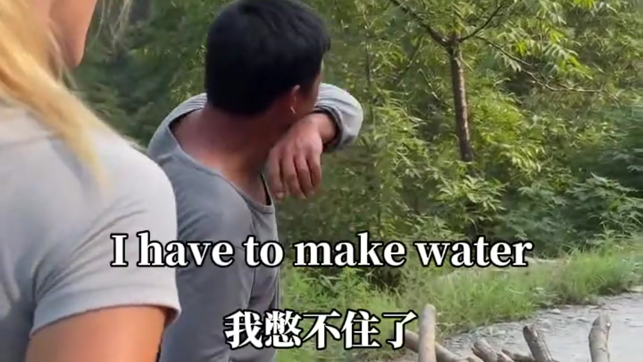 我憋不住了用英语怎么说:"I have to make water"