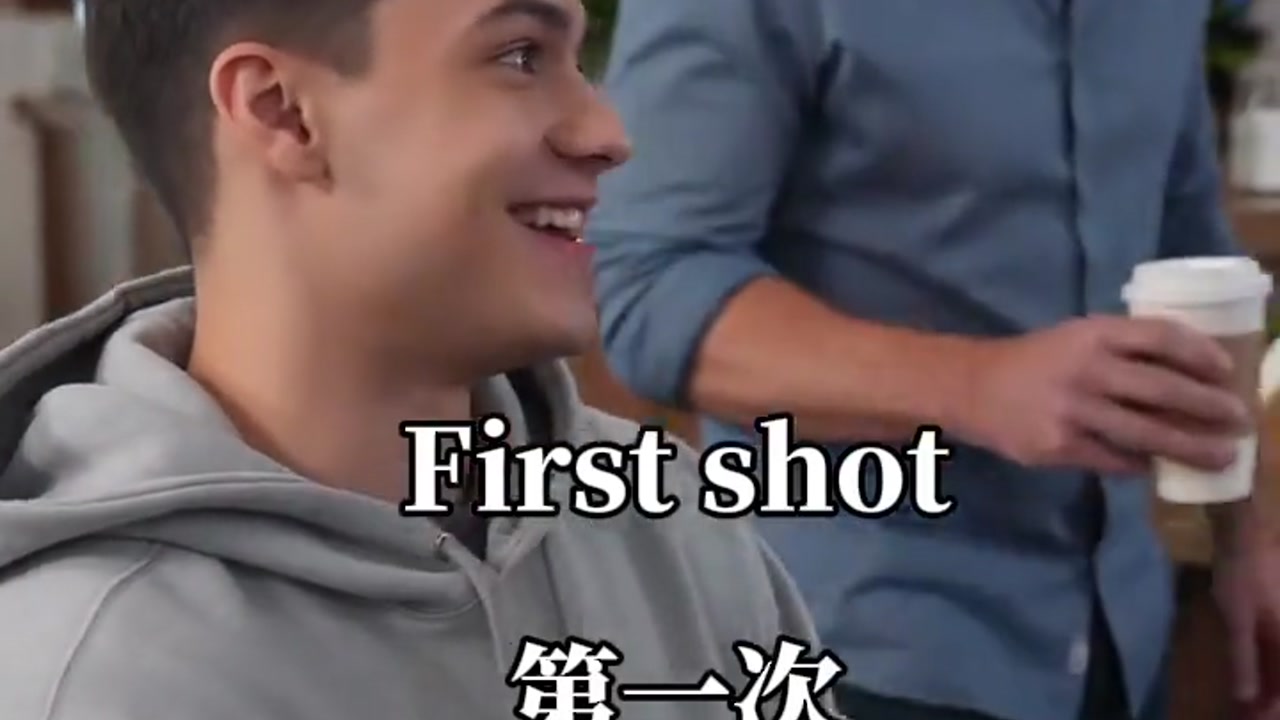 第一次：first shot