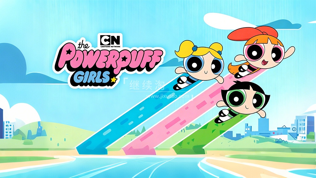 The Powerpuff Girls 飞天小女警 图片1