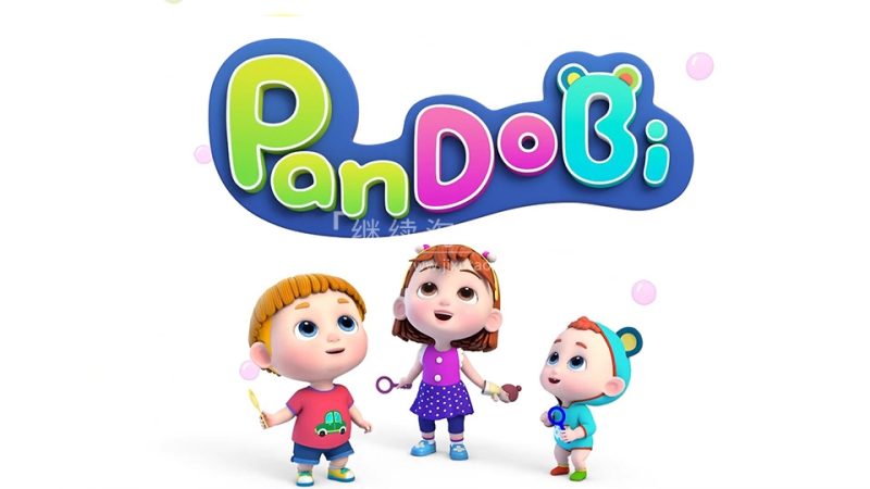 Youtube英语启蒙儿歌动画《Super Pandobi超级熊猫》全243集,1080P高清视频带英文字幕,带音频MP3,百度网盘下载! | 继续淘