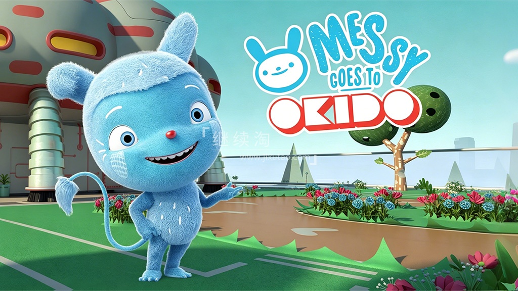 Messy Goes to OKIDO 梅西去乐趣岛 图片1
