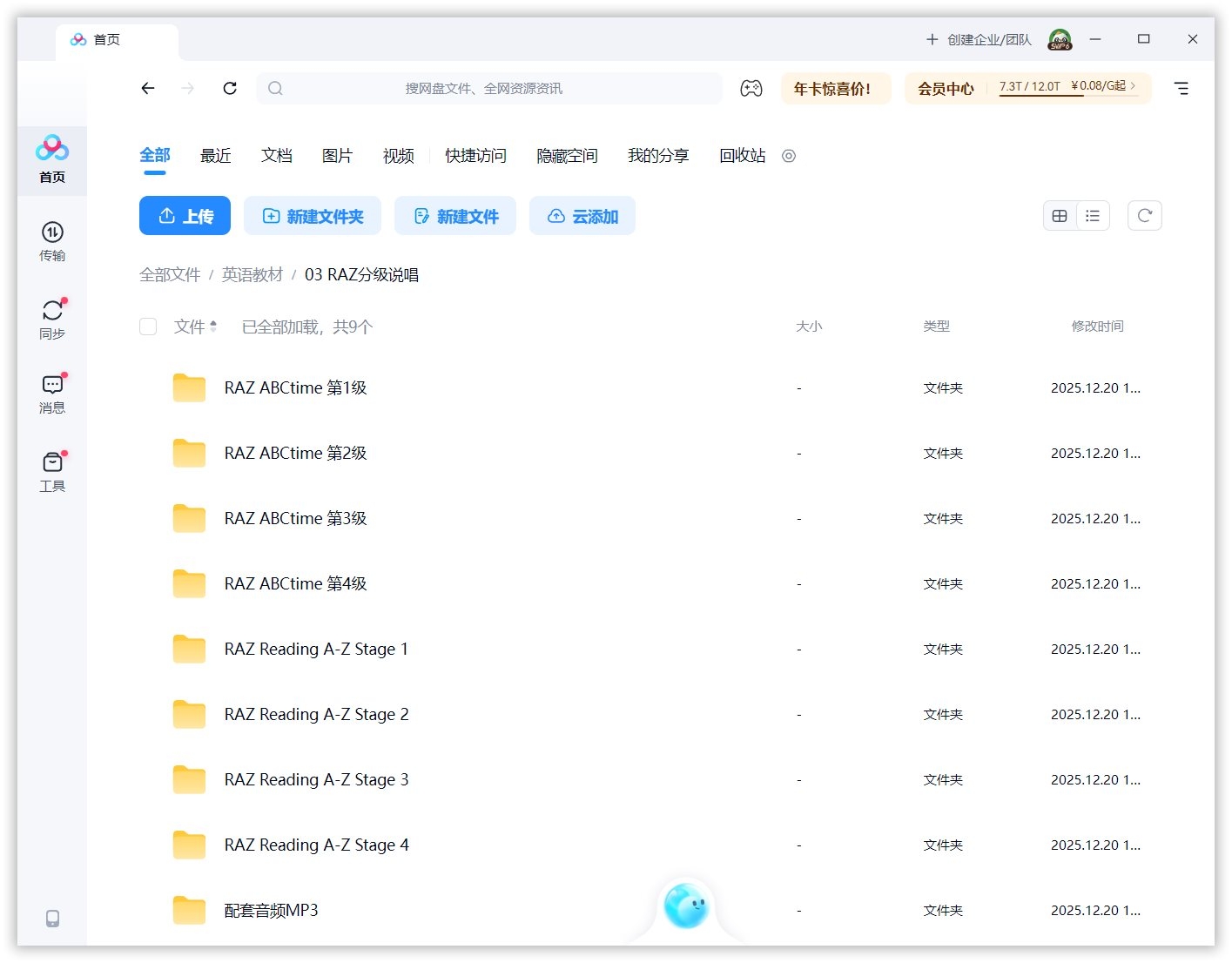 图片13