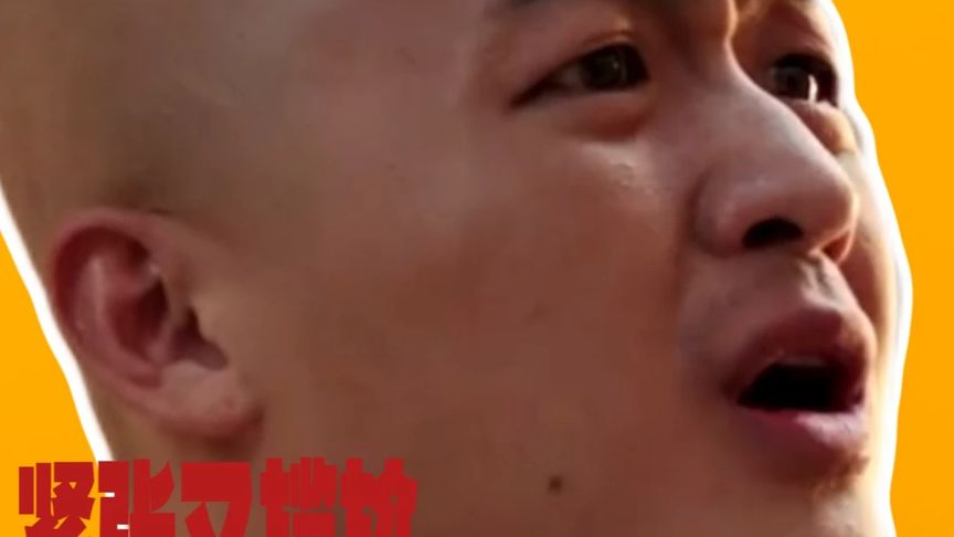 他说那个姑娘是一个一直喜欢我的朋友！ #陆垚知马俐 #包贝尔