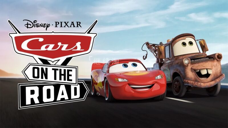 英文动画《Cars on the Road 赛车总动员:公路旅行》全9集，1080P高清视频带英文字幕、中文字幕，百度网盘下载！ | 继续淘