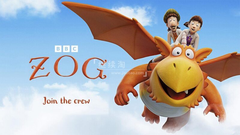 BBC奇幻英文动画《Zog》全20集,1080P高清视频带英文字幕,百度网盘下载! | 继续淘