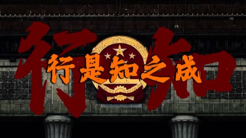 一等二盼三落空，一想二干三成功，想都是问题，做才是答案