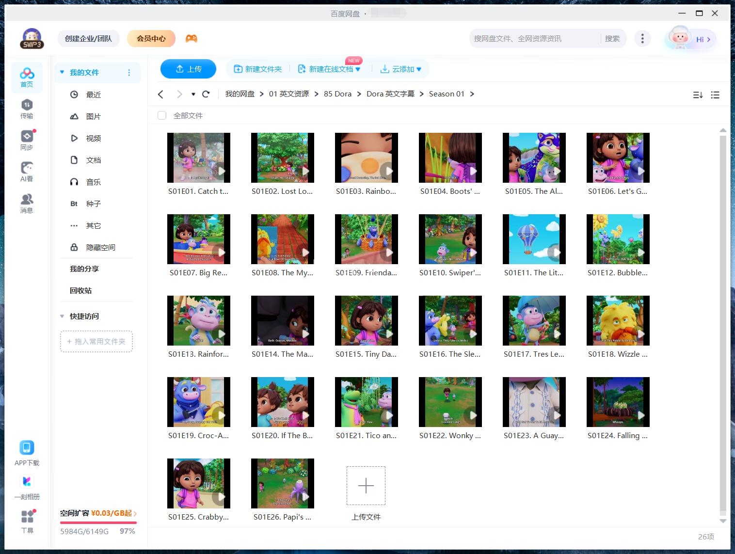 Dora: Say Hola to Adventure! 朵拉:冒险开始啦! 爱探险的朵拉 图片21