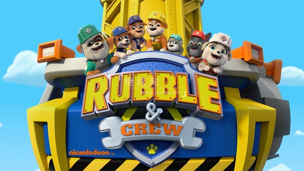 Rubble & Crew 汪汪队之小砾与工程家族 图片1