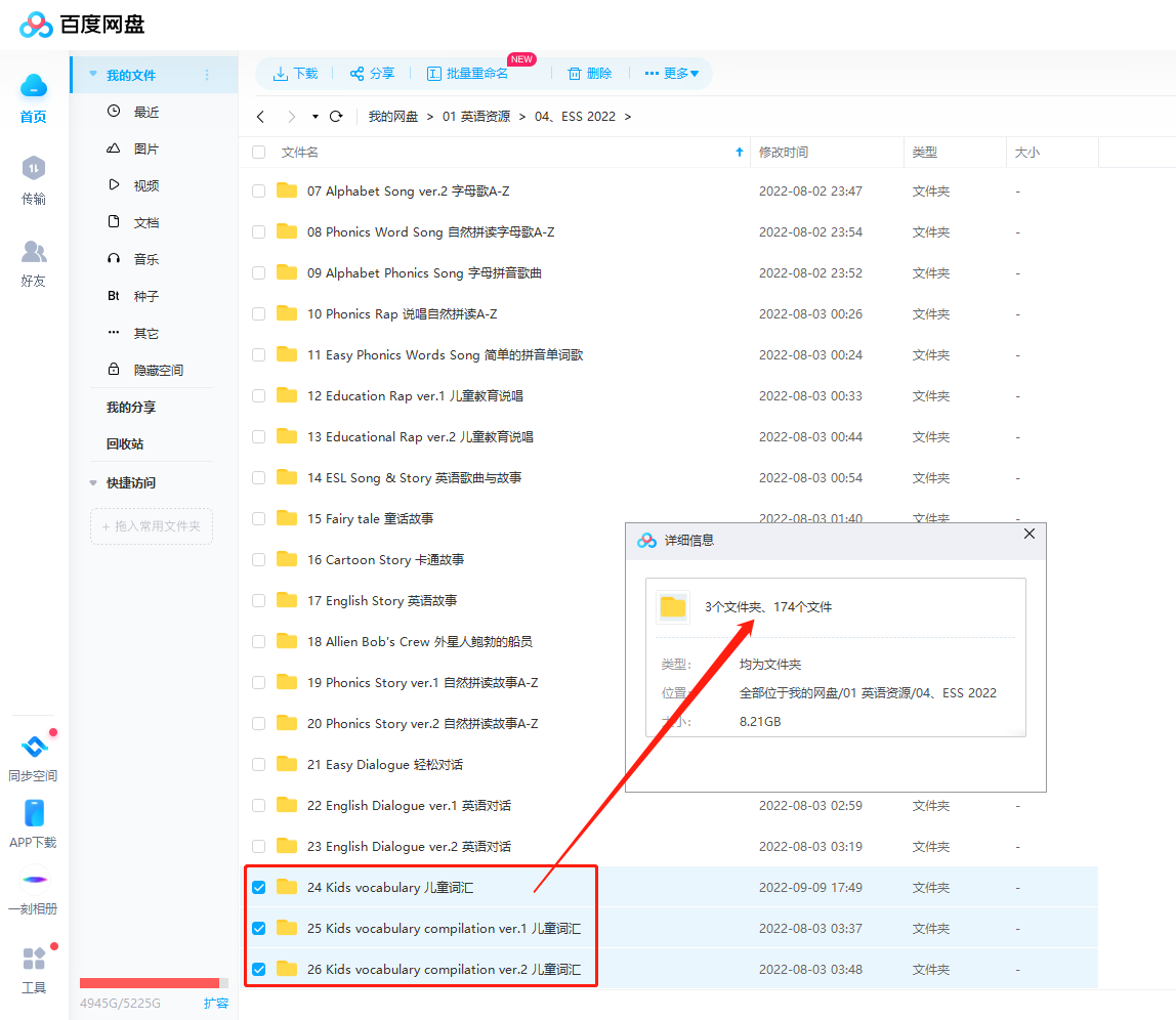 English Singsing 图片33