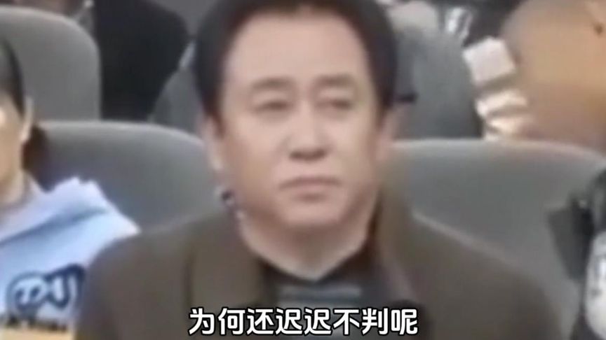 两年了，为何许家印迟迟不判刑？真相比你想象的更复杂！