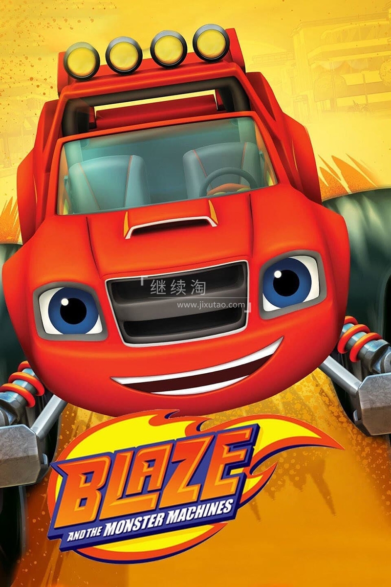 Blaze and the Monster Machines 旋风战车队 火焰怪物卡车 图片5