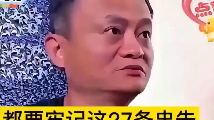 不管跟谁相处都要牢记这条忠告!!