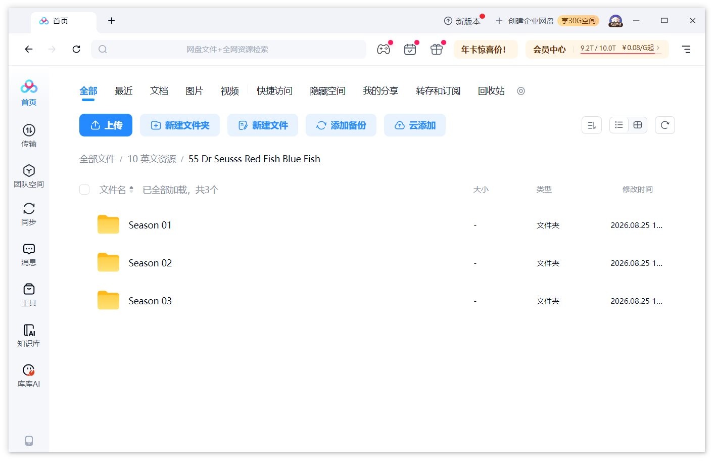 图片13