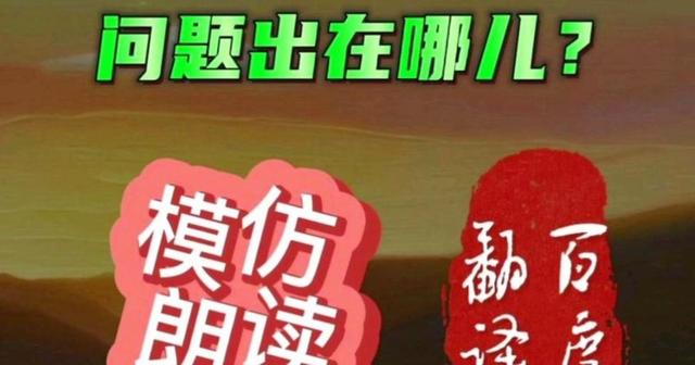 日本人学英语不背单词不语法，靠“复读”500遍，嘴巴竟能“长”出英语？我以前的英语都白学了！