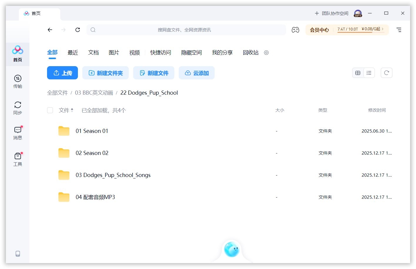 Dodges Pup School 图片17