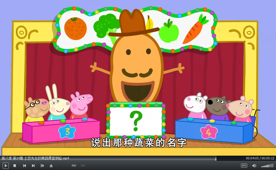 Peppa Pig 小猪佩奇 图片13