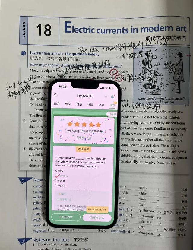 个人认为目前学英语最直接有效的方法
