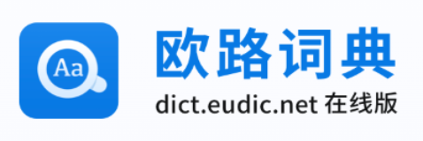 《欧路词典》英语在线词典图标