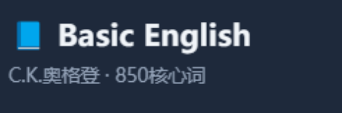 C.K.奥格登 · 850核心词图标