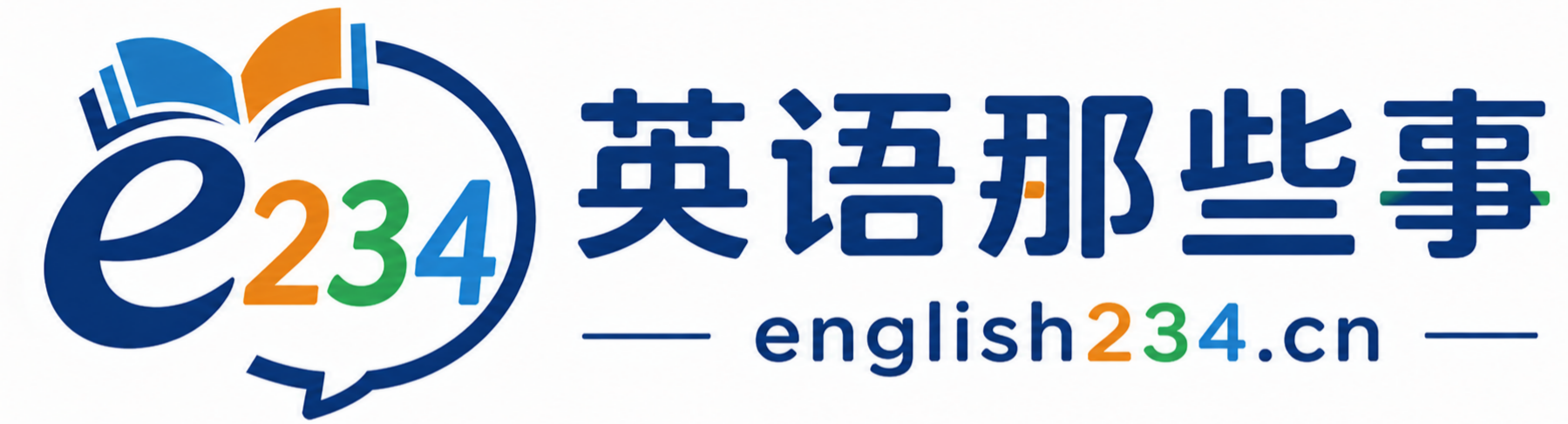 英语那些事-免费英语学习网站：音标、单词、语法、听说读写
